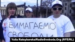 Акція протесту проти обмеження свободи зборів, Дніпропетровськ, 27 квітня 2011 року