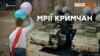 Куди вступають кримські випускники?