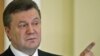 Президент Віктор Янукович
