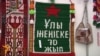 Выставка и концерт ветеранов