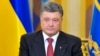 Порошенко змінив свою частину квоти складу Нацради з телерадіомовлення