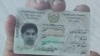 ارګ: راتلونکو ۱۰ورځو کې به د برېښنايي تذکرو د وېش زماني جدول جوړ شي
