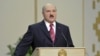 Александр Лукашенко