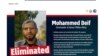 Israelul are confirmarea că în iulie l-a ucis pe șeful militar Hamas, Mohhamed Deif