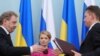 Підписання контракту між «Газпромом» і «Нафтогазом» на постачання газу в Європу, 19 січня 2009 року
