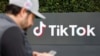 TikTok-ის ოფისი კალიფორნიაში. 18 იანვარი, 2025.