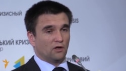 Клімкін: Росія не готова брати на себе відповідальність