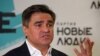 Image result for Шкуматов