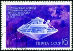 Sovjetski pečat iz 1972. u spomen na misiju ‘Mars 3’.