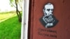 Image result for Брыль