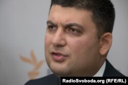 Володимир Гройсман