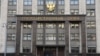 Держдума Росії денонсувала Європейську конвенцію проти катувань 