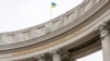 Київ закликає польську сторону утриматися від кроків, які можуть призвести до зростання напруження у двосторонніх відносинах та підірвати здобуті досягнення