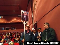 Члены партии «Ата Мекен».