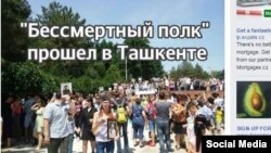 Скриншот со страницы в социальной сети.