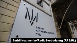 У разі внесення застави на фігуранта справи покладуть низку процесуальних обов’язків