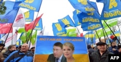 Митинг оппозиции в Киеве