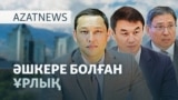 AzatNEWS coverage
