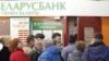 Очередь в пункт обмена валюты. Минск, 6 апреля 2011 года. 