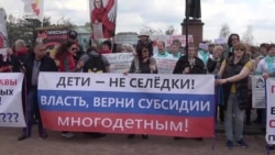 Москвичи против реновации
