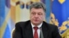 Петро Порошенко під час засідання РНБО, Київ, 28 серпня 2014 року