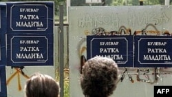 Akcija Mladićevih pristalica - preimenovanje beogradskog bulevara u njegovo ime. Mart 2007
