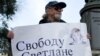 Держать в тюрьме мать двоих детей, не представляющую опасности для общества - позор для страны. Мнение участников пикета разделяют и те, кто подписал обращение к президенту о помиловании