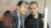 Евгений Ерофеев и Александр Александров в зале суда 