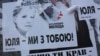Під час акції на Хрещатику в неділю...