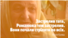 Президент України Петро Порошенко разом з українською делегацією під час візиту до Варшави на саміт НАТО поклав квіти до Пам’ятника жертвам Волинської трагедії. Варшава, 8 липня 2016 року