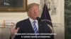 США выходят из ядерного соглашения с Ираном