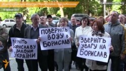 Мешканці Борислава протестували у Львові через «терор» із водою