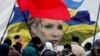 Пока что Юлия Тимошенко присутствует в украинской политике в основном в виде портретов на оппозиционных митингах