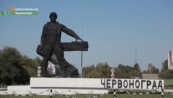 У Червонограді громада не може дійти згоди – перейменовувати місто чи ні?