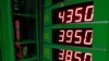 Бэнзін у Беларусі — самы танны ў Эўропе