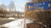 Топонимику часто называют наукой политизированной, своего рода маркировкой территории, одним из способов застолбить ее, отметить как исконную землю своего народа и, тем самым, обозначить некое превосходство перед «пришельцами»