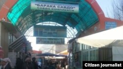 Вещевой рынок «Барака Савдо» в городе Маргилане. 