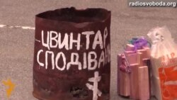 Символічні труни під представництвом ЄС