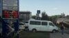 У обменного пункта. Алматы, 31 июля 2014 года. 