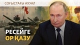 Ukraine coverage