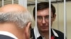 Луценко хоче бачити Януковича у суді