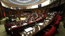 ԱԺ-ն ամբողջությամբ ընդունեց «Իմ քայլի» առաջարկած փոփոխությունները «Սահմանադրական դատարանի մասին» օրենքում