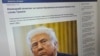 Image result for Быкоўскі