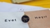 «Так» – «Ні»