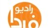 Iran ometa satelite stranih radio stanica