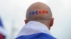 Российский футбольный болельщик