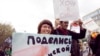 Участники московской монстрации 1 мая 2011 года