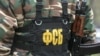 Сотрудник ФСБ России.