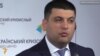 Гройсман: бойовики заважають розслідуванню «Боїнга-777»