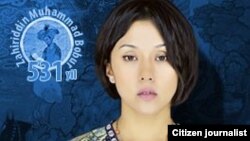 Узбекская певица Севара Назархан.